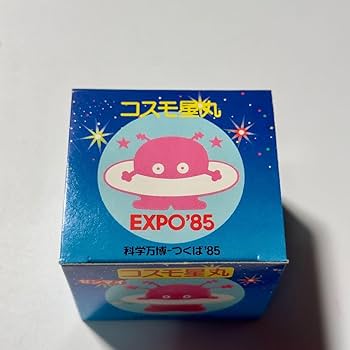 【レトロおもちゃ】電動 コスモ星丸 つくば博 目・アンテナ点灯確認 箱あり レトロおもちゃ】電動 コスモ星丸 つくば博 目・アンテナ点灯